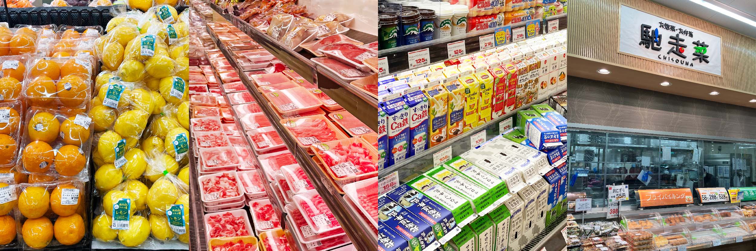 京都滋賀を中心に展開するスーパーとしての役割